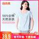 宜而爽【100%純棉】睡衣女一等品短袖T恤上衣夏季寬松新疆精梳全棉