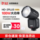 金貝HD-2PLUS升級機頂閃光燈觸屏真圓頭Ω燈管攝影燈適用佳能尼康富士索尼相機復合熱靴離機高速TTL