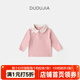 嘟嘟家【可愛(ài)娃娃領(lǐng)】?jì)和虻咨蓝b寶寶長(cháng)袖T恤男童加厚上衣冬季女童 粉色 100
