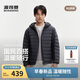 波司登26春季鴨絨輕薄羽絨服連帽三防科技男短款外套B260135007DS