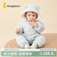 童泰（TONGTAI）嬰兒羽絨連體衣冬季加厚寶寶衣服兒童羽絨服男童女童外出抱衣 淺藍 100 碼(建議90-103cm)充絨量98g