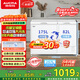 澳柯瑪（AUCMA）雙溫系列257升雙箱家用冰柜 冷藏冷凍臥式雙門(mén)鋼板冰箱 冷藏全銅管 一級能效 BCD-257CHN 以舊換新