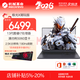 機械革命極光x2026旗艦版游戲本 16英寸電競游戲本高性能滿(mǎn)血5060獨顯直連筆記本電腦 13代-i7HX丨滿(mǎn)功耗5060丨2.5K屏 【熱銷(xiāo)中度游戲款】16G/NVMe1TB固態(tài)硬盤(pán) 16英寸