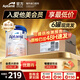 Aptamil【官方超市】愛(ài)他美德國白金版pre德愛(ài)1段2段德文HMO嬰兒配方奶粉 【6罐裝 送貨上門(mén)】1段 6罐 效期27年11-12月