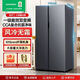 容聲547L冰箱雙門(mén)家用一級能效變頻風(fēng)冷無(wú)霜超薄大容量BCD-547WD12HP 容聲547升