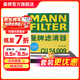 曼牌濾清器（MANNFILTER）CU24009空調濾芯 空調格 適用一汽馬自達CX-4 阿特茲2.0L 2.5L