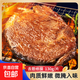 菲力牛排厚切健身減套餐脂雪花牛肉精選非腌制牛排組合減脂餐 整切菲力牛排凈重100g*10片