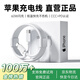 SHMXING閃星【直營(yíng)正品】適配蘋(píng)果充電線(xiàn)60W快充iPhone14/13promax手機充電器原裝數據線(xiàn)Lighting 【直營(yíng)正品】蘋(píng)果1米閃充線(xiàn)丨60W iPhone8-14全系快充