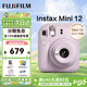 富士（FUJIFILM）instax 拍立得mini12一次成像相機 mini11升級款minise/41三寸相紙 生日禮物 送禮獎品 女生禮物 Mini12 鳶尾紫【爆款直降】 官方標配【不含相紙】