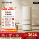 小吉（MINIJ）復古402L三門(mén)冰箱家用小戶(hù)型嵌入式三檔變溫離子除菌電冰箱一級能效風(fēng)冷奶酪白BCD-JY402W國家補貼