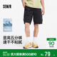 森馬（Semir）休閑短褲男25夏吸濕速干工裝褲戶(hù)外運動(dòng)褲子109325125103