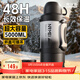 恩爾美（nRMEi）保溫壺杯大容量戶(hù)外男款316家用便攜車(chē)載工地72小時(shí)長(cháng)效保溫水壺
