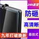 友惠君液晶電視保護屏防砸55吋防藍光輻射屏幕膜免貼懸掛式防爆鋼化玻璃罩高清透明防小孩敲適用小米華為 鋼化膜材質(zhì)高清防砸防爆 75寸1680X960mm