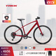 崔克（TREK）FX 3 碳纖維前叉液壓碟剎休閑通勤健身多功能自行車(chē)平把公路車(chē) 胭紅色 門(mén)店提取 S（建議身高155-165CM） 10速