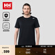 HELLY HANSEN, HH海麗漢森25夏新款男款抗菌日常休閑運動(dòng)簡(jiǎn)約輕薄舒適圓領(lǐng)短袖T恤 黑色 L