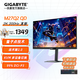 技嘉（GIGABYTE）27英寸 2K/4K KVM 直面 電競顯示器 IPS PS5小金剛顯示器電競輔助多筆記本顯示器支持游戲輔助 M27Q2 QD 200Hz