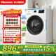 海信（Hisense）滾筒洗衣機 全自動(dòng)家用 小型超薄嵌入 一級能效出租房白色變頻電機 以舊換新 國家補貼 滾筒 單洗 7kg 厚度低至435mm 官方直營(yíng) 全新正品 就近發(fā)貨