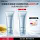 珀萊雅水漾肌密柔滑潔面膏 深層清潔 不緊繃洗面奶護膚品男女110g