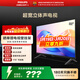 飛利浦（PHILIPS）32英寸高清智慧屏 臥室小屏 超寬環(huán)繞立體聲 智能投屏液晶平板電視機 32PHF6309S/T3 32英寸
