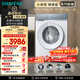 西門(mén)子（SIEMENS）小幸熨尊享10KG大容量家用全自動(dòng)滾筒洗衣機 蒸汽除皺 深層凈洗 智能投放 沖鋒衣洗WG52J7Y00W國補