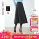 朗姿冬季新款復古氣質(zhì)法式典雅羊毛傘擺半身裙中長(cháng)款裙子女 深灰色 XL