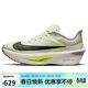 耐克NIKE男子碳板跑步鞋ZOOM FLY 6 減震運動(dòng)鞋FN8454-004黑/灰42