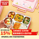 泰福高（TAFUCO）兒童小學(xué)生餐盤(pán)飯盒大容量多分隔帶湯碗不銹鋼可加熱分格餐盒卡通 小狐貍-五格【帶湯碗餐具】1.5L