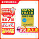 曼牌濾清器（MANNFILTER）外置空調濾芯格濾清器汽車(chē)保養專(zhuān)用適用 CU20055KIT