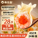 粵餃皇 鮮蝦蟹籽雞肉云吞432g 手工包制餛飩餃子水餃兒童早餐