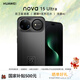 華為（HUAWEI）nova 15 Ultra 手機【國家補貼500元+曬單送華為無(wú)線(xiàn)耳機】 幻夜黑 1TB 玄武鋼化昆侖玻璃