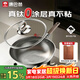 康巴赫炒鍋真鈦不粘鍋無(wú)涂層抗菌炒菜鍋0涂層316L不銹鋼電磁爐燃氣通用