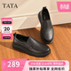 他她（TATA）商務(wù)休閑皮鞋男士軟底增高爸爸鞋 黑色一腳蹬 41