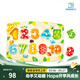 Hape拼圖玩具 木質(zhì)立體字母數字認知小抓手拼圖幼兒學(xué)習拼圖男孩女孩 數字啟蒙小抓手拼圖3-6Y