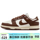 耐克NIKE女休閑板鞋 DUNK 運動(dòng)鞋DD1503-124帆白棕37.5
