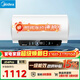美的（Midea）儲水式電熱水器終身免換鎂棒60升2500W一級能效60倍耐用加熱管酷省電自動(dòng)關(guān)機F60-25JE4Pro(HE)