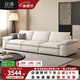 宜洛豆腐塊布藝沙發(fā)奶油風(fēng)客廳小戶(hù)型直排簡(jiǎn)約雪尼爾沙發(fā) 【舒享版·280cm四人位】 【立體質(zhì)感】親膚柔軟-雪尼爾棉麻