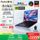 華碩ProArt創(chuàng  )16 國家補貼 AMD銳龍AI9 HX370 RTX5080 64G 4T 4K 120Hz OLED 16吋觸控創(chuàng  )作筆記本電腦
