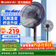 格力（GREE） 七葉家用落地扇大風(fēng)量立式電風(fēng)扇節能臺地兩用機械搖頭電扇客廳辦公室宿舍空氣循環(huán)風(fēng)扇 風(fēng)隨溫變智能調節/FD-35X66Bh7/遙控款