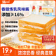 泓一煉乳夾心面包2斤 早餐面包吐司代餐休閑零食學(xué)生食品辦公室下午茶
