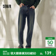 森馬（Semir）森柔牛仔|牛仔褲男貓須復古做舊直筒褲2025冬季新款長(cháng)褲彈力 牛仔深黃泥染80332 28