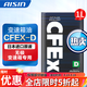 愛(ài)信(AISIN)日產(chǎn)NS-3系列專(zhuān)用無(wú)極變速箱油波箱油日系CFEx-D CFEX-D 1L