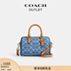 蔻馳（COACH）奧萊女士女包經(jīng)典老花ROWAN 迷你波士頓單肩斜挎包手提包 IM/靛藍色
