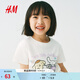 H&M【三麗鷗系列】童裝兒童女童T恤2026春季新款短袖上衣1327765 奶油色/凱蒂貓 140 140/68(8-10Y)