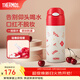 膳魔師（THERMOS）保溫杯兒童吸管杯大容量男女學(xué)生316L不銹鋼杯子水杯生日禮物TCMI 小紅帽 400ml