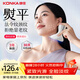 康佳（KONKA）美容儀器家用美頸儀臉部提拉緊致眼部按摩儀器淡化法令紋頸紋緊致面部導入儀母親節禮物送媽媽 米白色 4大模式+提拉臉部+頸臉眼三用+3擋震動(dòng) 【2026全新升級便攜款美頸儀】