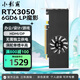 小影霸gt610/730/1030 gtx1050ti/1650 rtx2060/3050/4060M臺式電腦全半高辦公設計電競游戲3a光追LP顯卡 RTX3050 6GD6 LP魔影 【半高刀卡】