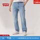 Levi's【商場(chǎng)同款】李維斯男士美式街頭555直筒牛仔褲0054X 淺藍色 30 (32)