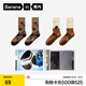 蕉內（Bananain）銀皮520C男女士長(cháng)筒襪超級市場(chǎng)主題純棉抗菌防臭透氣保暖襪子2雙 【男】夾心餅干A+夾心餅干B 2雙 均碼