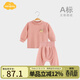 Aengbay昂貝 嬰兒保暖內衣套裝德絨高領(lǐng)冬季打底秋衣秋褲寶寶睡衣秋冬 淺紅 100 cm