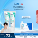適樂(lè )膚（CeraVe）積雪草潔面100g雙支套裝（敏感肌控油補水保濕舒緩修護男士女士）